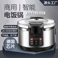 威凤智能西施锅微压精煮智能商用锅电饭煲食堂电饭锅多功能电饭