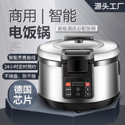 威凤智能西施锅微压精煮智能商用锅电饭煲食堂电饭锅多功能电饭