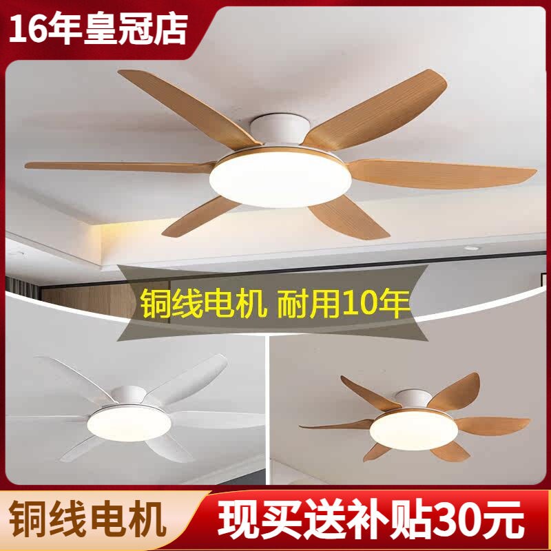 63/55寸客厅大风力吊扇灯吸顶风音遥控吊灯扇扇灯家用餐厅一体静