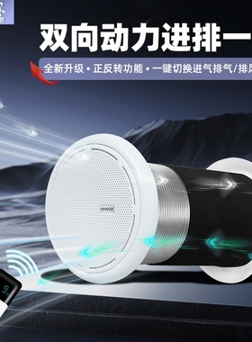 家用新风系统双向循环卧室换气扇力抽风新风机客厅排气扇壁挂式强