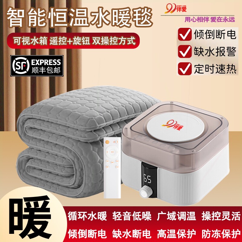 新款水循环电热毯双人单人静音水温电褥子水暖热毯床垫家用智能恒