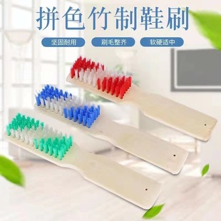 硬毛多功能清洁 加厚天然竹柄鞋 刷子家用洗鞋 子专用长柄鞋 刷加长版