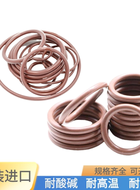 日本进口氟胶O型圈线径3MM内径86-394mm耐油耐高温 耐酸碱密封圈