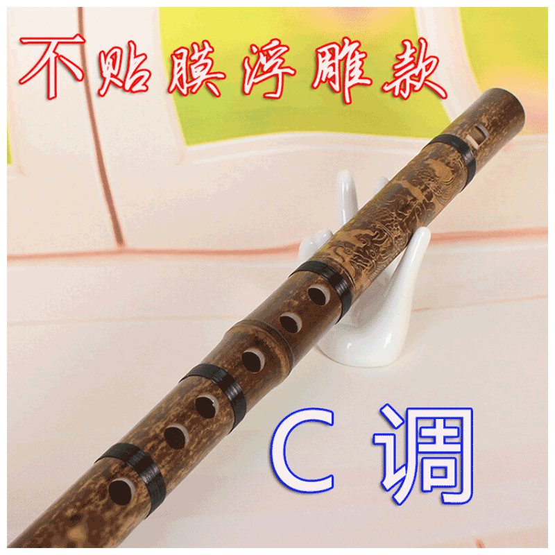 6孔竖笛紫竹哨笛六孔竖笛扁口直笛学生竹笛教学专用口笛葫紫竹不