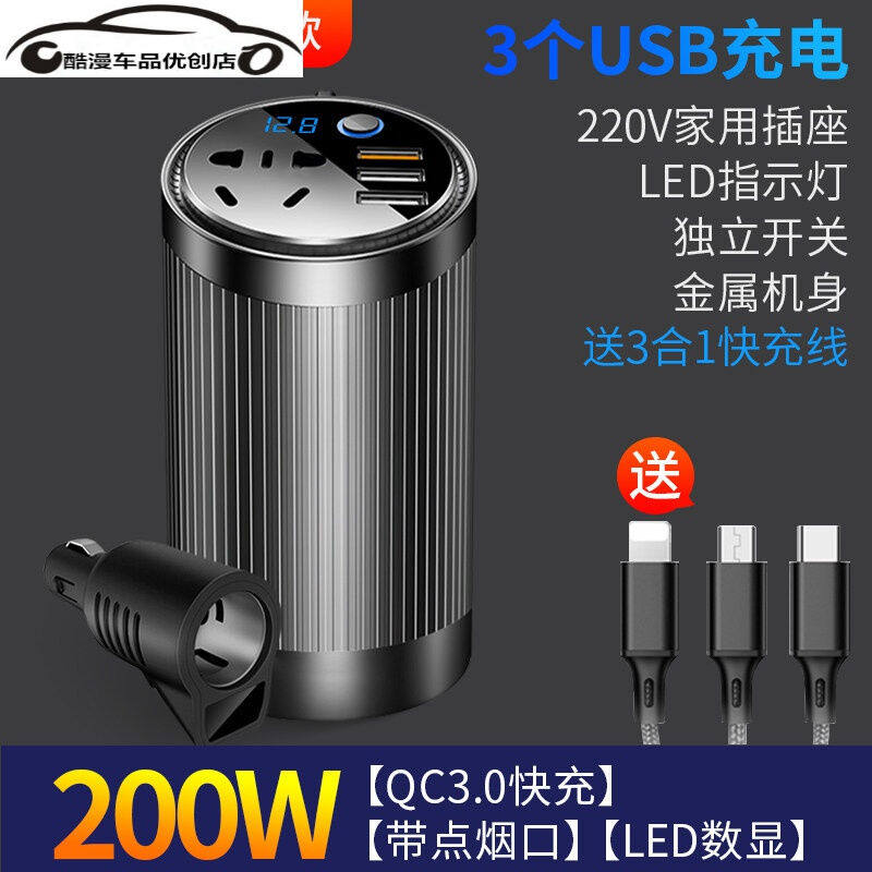 Ms-box杯式车载充电器220V多功能汽车用笔记本电脑电源转换器插座使用感如何?