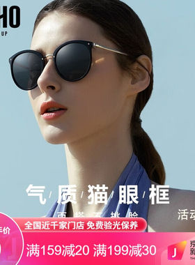 LOHO太阳镜女偏光墨镜情侣闺蜜款开车驾驶眼镜LHK000黑色