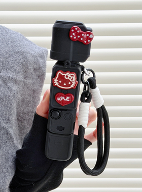 蝴蝶结KT适用大疆OsmoPocket 3保护套云台相机壳硅胶套保护壳盖子