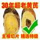 黄芪特级大片500g克甘肃正宗品无硫黄氏条非北芪野生天然新货煲汤