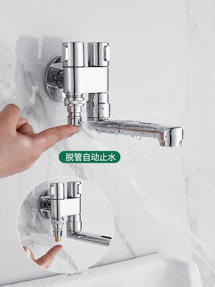 洗衣机水龙头一分二全铜阀脱管自