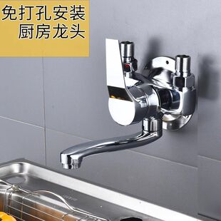 厨房龙头冷热水水龙头洗菜明管墙式 全铜明装 洗衣阳台池混水阀家用