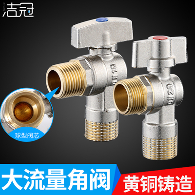大流量三角阀全铜冷热水器燃气4