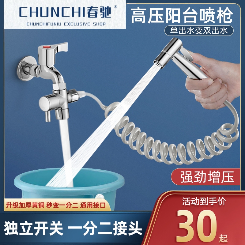 水管接龙头连软家用延伸长进不锈