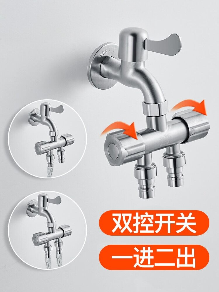 洗衣机水龙头一分二双头4分6分流器一进二出三通角阀转换两用接头