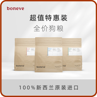 boneve/本牧成年犬粮低脂配方
