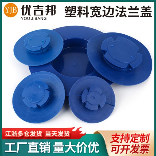 保护盖阀门盖优吉邦防尘保护