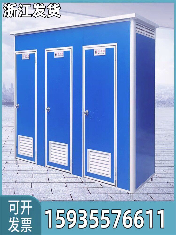 浙江移动板房临时农村户外工地卫生间洗澡冲凉沐浴房彩钢厕所冲凉