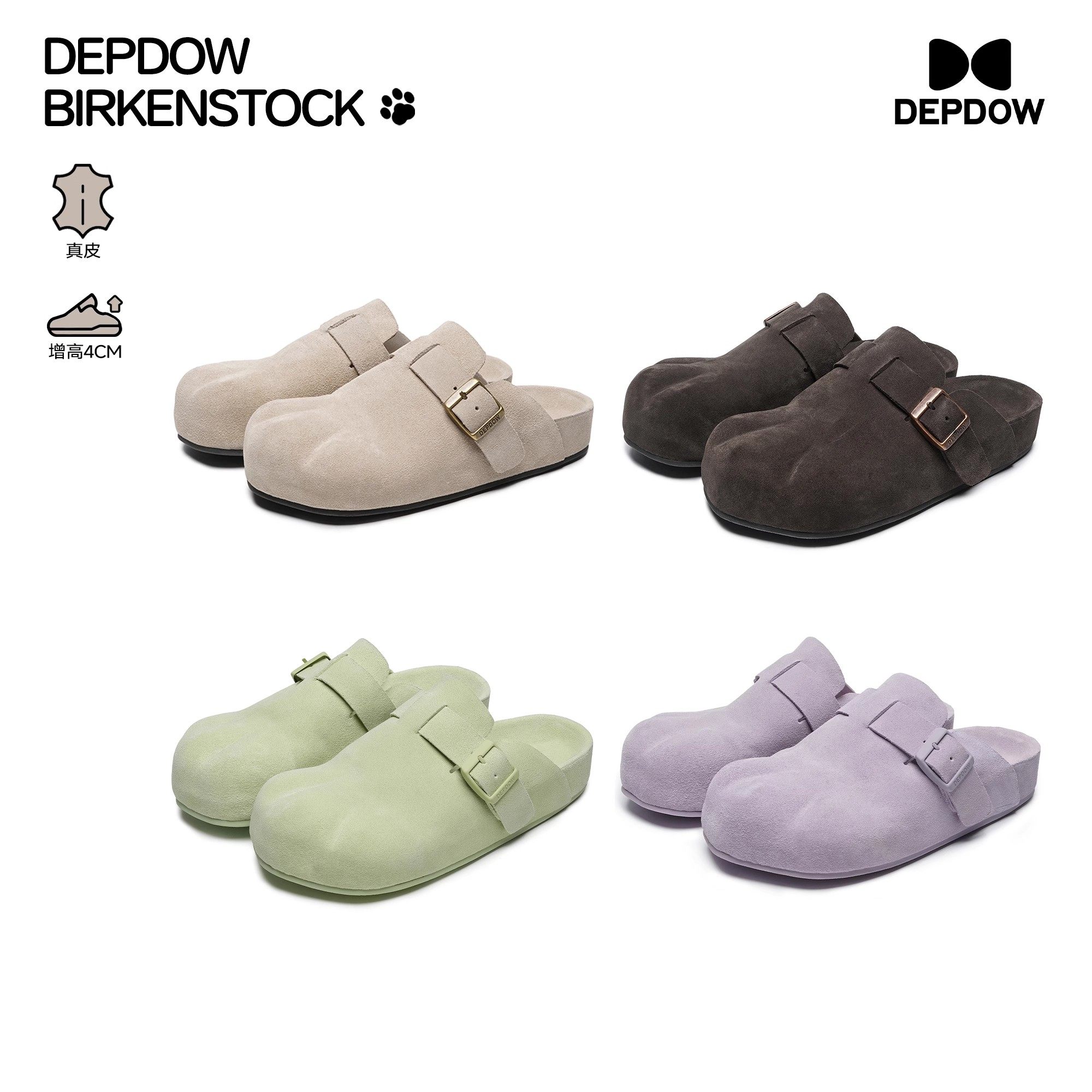 DEPDOW「猫爪鞋」原创四色勃肯鞋牛反绒无毛软底休闲一脚蹬拖鞋
