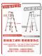 人字梯家用折叠伸缩梯铝合金楼梯凳稳定升降工程梯室内多功能梯子