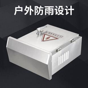 户外不锈钢配电箱400 500 180基业箱动力箱布线箱加厚室外防雨箱