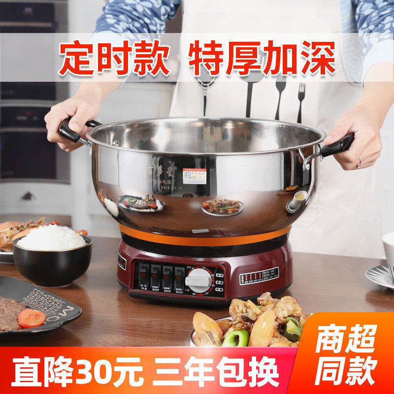 电蒸锅多功能料理锅家用