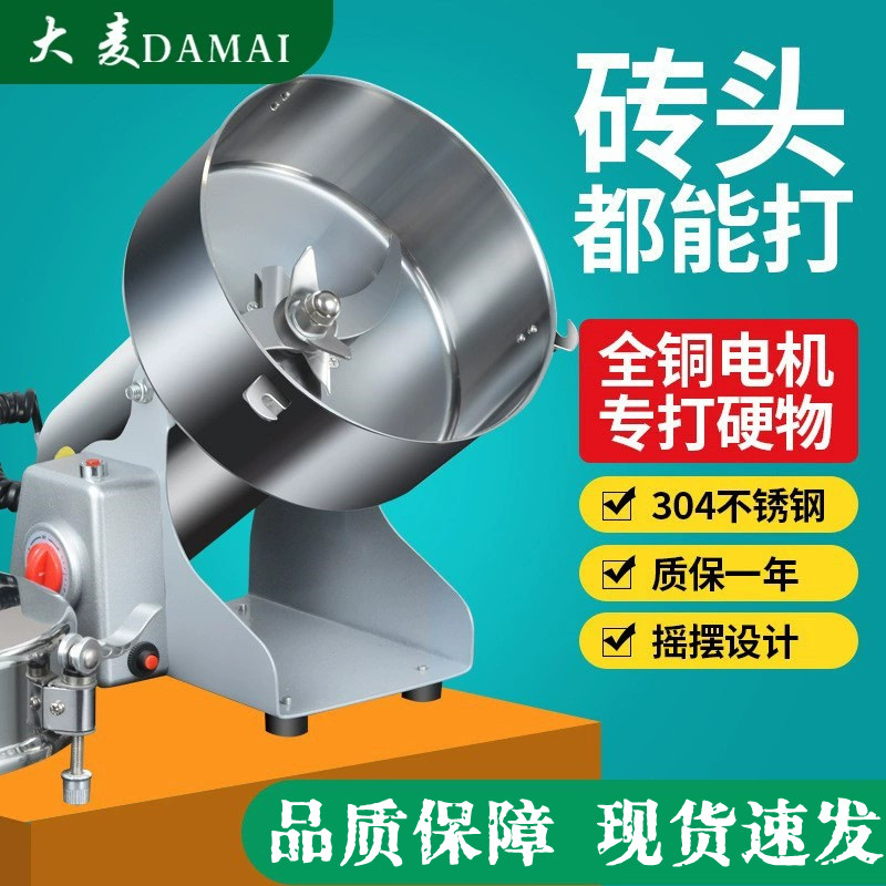 厂家磨粉机家用小型养殖