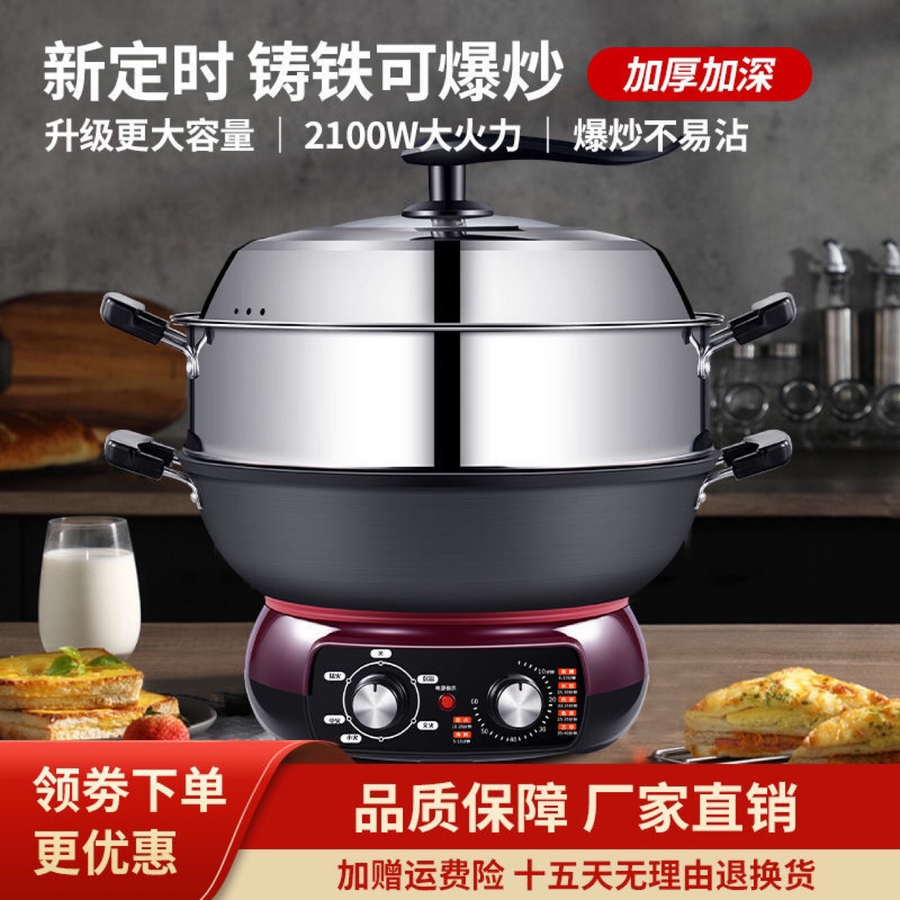 铸铁电炒锅不粘锅多功能