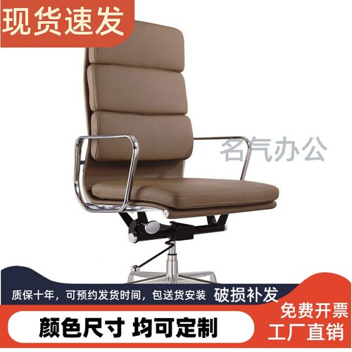 老板椅经理椅职员椅办公椅网椅转椅电脑椅椅子弓型椅家具