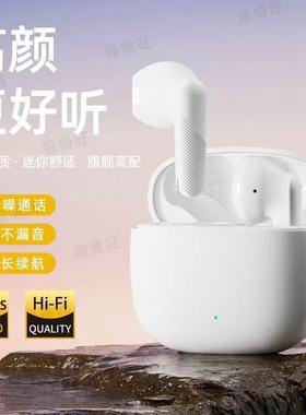 otherM50适用新款T81TWS蓝牙耳机5.3半入耳式立体声时尚迷你通高