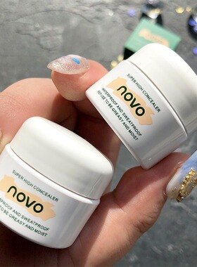 李佳埼推荐遮瑕膏修容遮斑不卡粉不脱妆防汗遮瑕液遮痘印遮黑眼圈