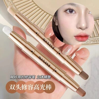 双头修容高光鼻影棒哑光珠光