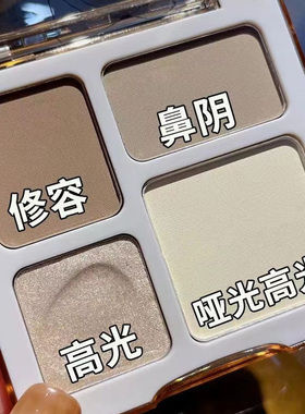 李佳琪推荐四色高光修容一体盘哑光提亮自然立体鼻影阴影盘初学者