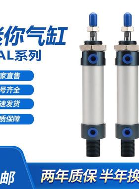 MAL63X10*20X25X30X40X50X60X70X75X80X100X150SCA-S-U气缸