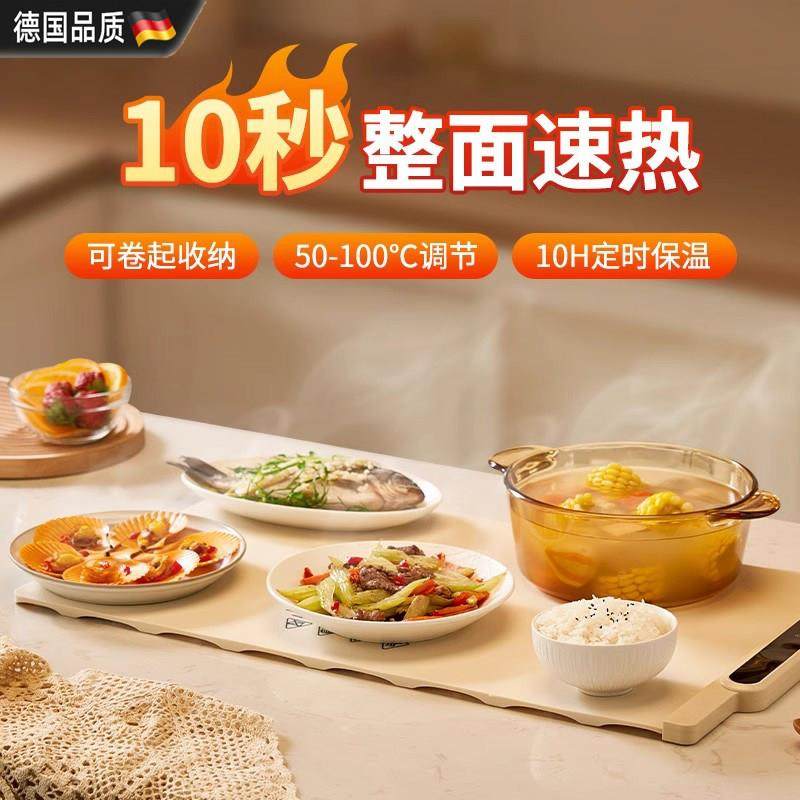 德国矽胶暖菜板折叠热菜保温板家用饭菜加热多功能暖菜桌垫解冻板,生活电器,保温碟/暖菜板/冷暖杯垫/暖桌垫,淘宝优惠券,粉丝福利购,淘宝优惠卷
