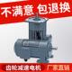 380V卧式 齿轮减速机电机一体200W400W750W晟邦调速立式 220V减速机