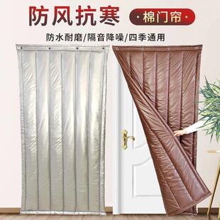 定做冬天加厚皮革棉门帘保温防风防水隔音家用超市大门用pu棉门帘
