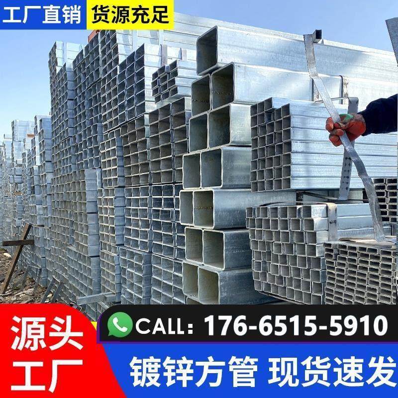 方通镀锌钢管热镀锌方管方矩管Q235冷镀方通40*60钢管镀锌管铁管,金属材料及制品,钢管,淘宝优惠券,粉丝福利购,淘宝优惠卷
