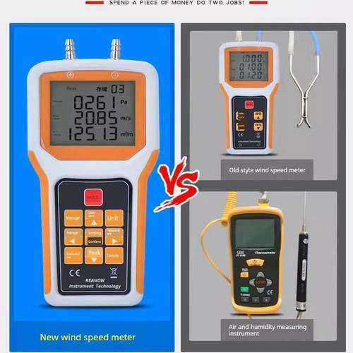 风温测试仪风压风量测量仪风机管道风速仪风速计流量流速计皮托管