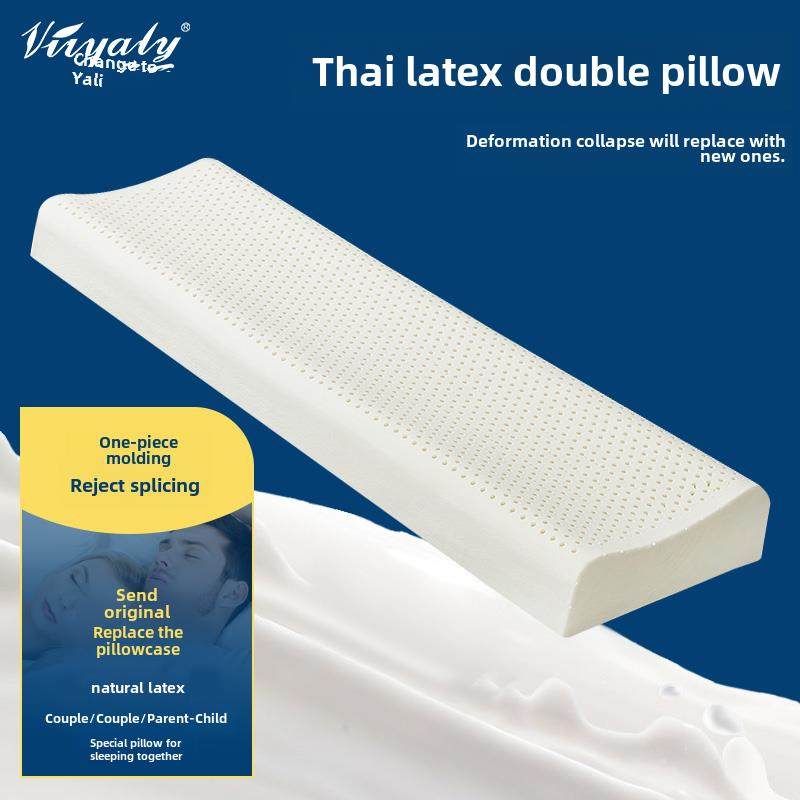 泰国乳胶夫妇双长乳胶夫妇1.2米1.68米床颈椎延长一体式枕头,床上用品,枕头/枕芯,淘宝优惠券,粉丝福利购,淘宝优惠卷