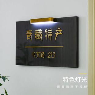 网红个性门牌号定制发光广告牌钛金不锈钢黑钛拉丝酒店别墅标牌