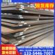 耐磨钢板NM400 NM500 Mn13高猛钢板65Mn中厚钢板垫片激光切割衬板