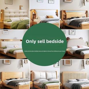 单独的实木床头背板购买1.8米宽2米X 2米原木彩色主卧室床头支架1