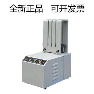 银新YX-680电动螺旋捆钞机 银行专用扎钞机捆钱机打包机捆钱机