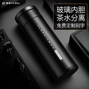 玻璃内胆保温杯不锈钢便携喝水杯女办公室杯子男家用茶水分离茶杯