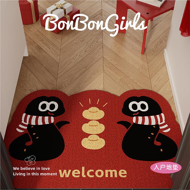 2025新中式蛇年红色入户地垫丝圈防滑耐脏大门口门外进门脚垫定制