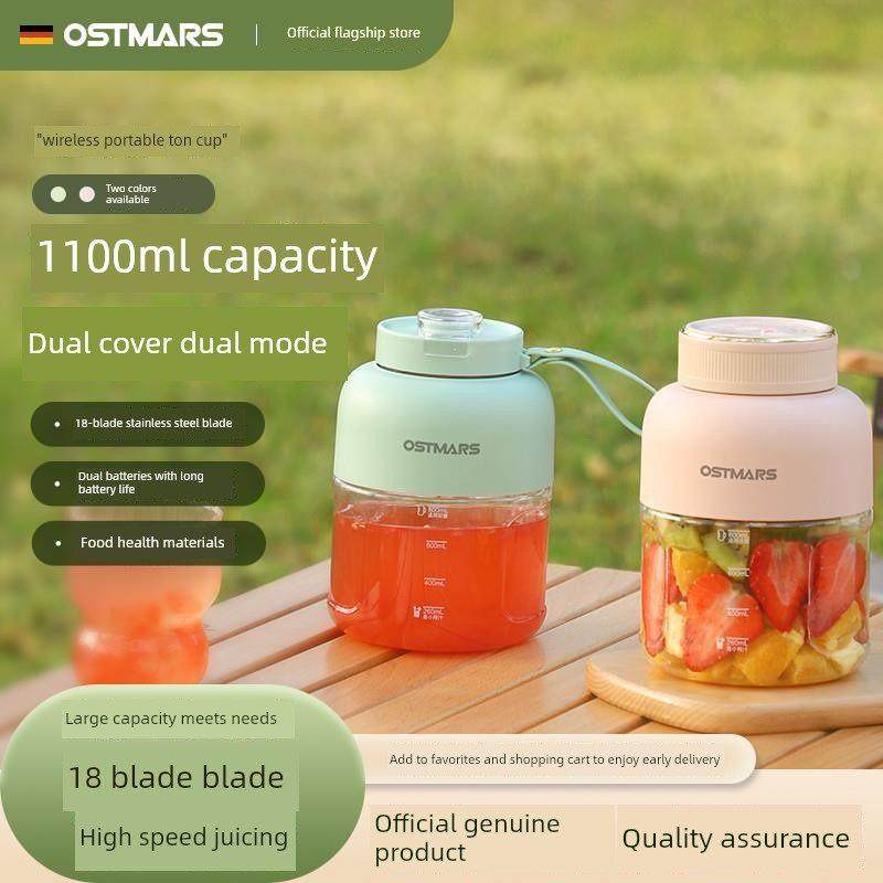 德国果汁杯大容量无线便携式榨汁机多功能鲜榨果汁可以粉碎冰,厨房电器,榨汁机/原汁机,淘宝优惠券,粉丝福利购,淘宝优惠卷