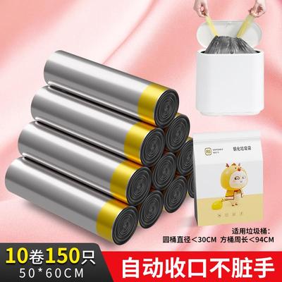 抽绳收口垃圾袋加厚家用手提式拉提塑料袋拉圾桶黑色背心厨房大号