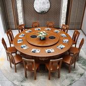 酒店实木大圆桌15人20人电动旋转火锅餐桌新中式 餐厅饭店包厢桌子