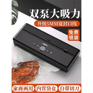德国抽真空真空封口一体机全自动干湿两用家商用大吸力食品包装机