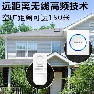 yiroka门铃无线家用超远距离电子智能门铃不用电一拖一拖二呼叫器