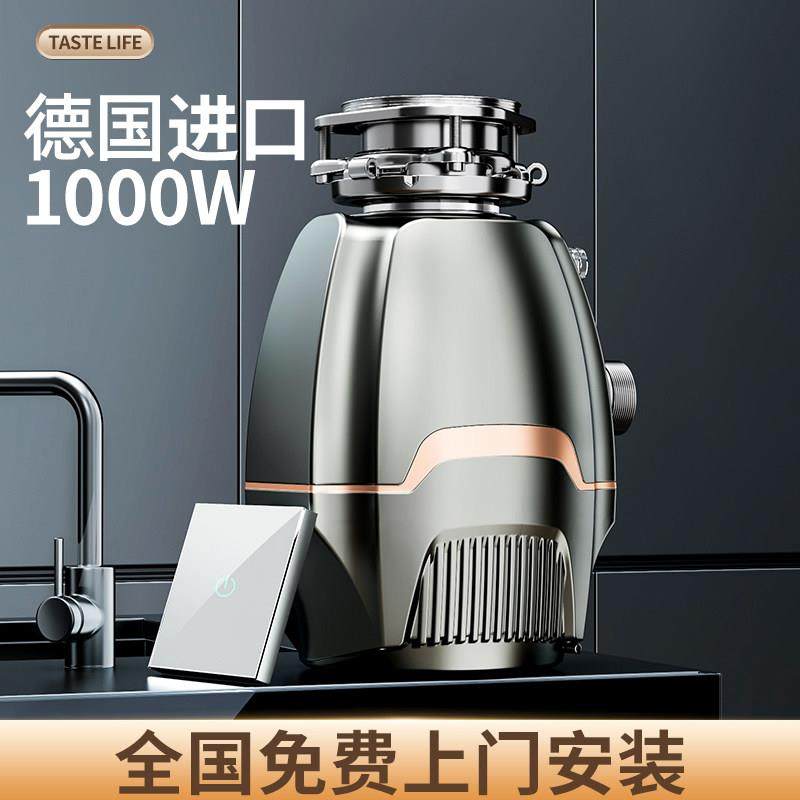 德国进口厨余垃圾处理器家用厨房下水道食物水槽洗菜盆餐厨粉碎机,厨房电器,食物垃圾处理机,淘宝优惠券,粉丝福利购,淘宝优惠卷